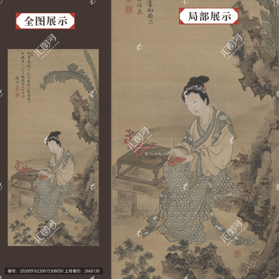 唐寅,紅葉題詩仕女圖
