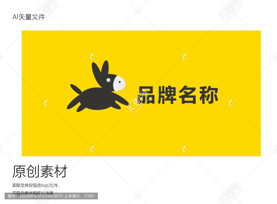 毛驴logo