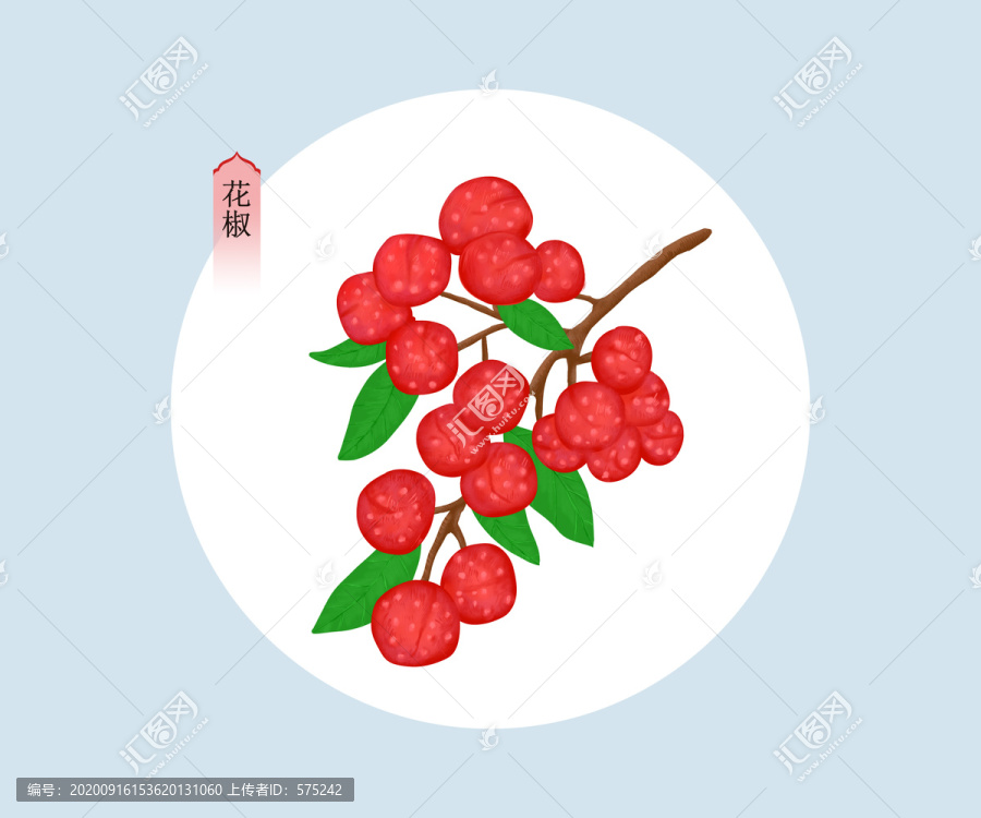 手繪花椒