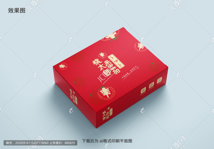 桃太郎番茄包裝禮盒設(shè)計