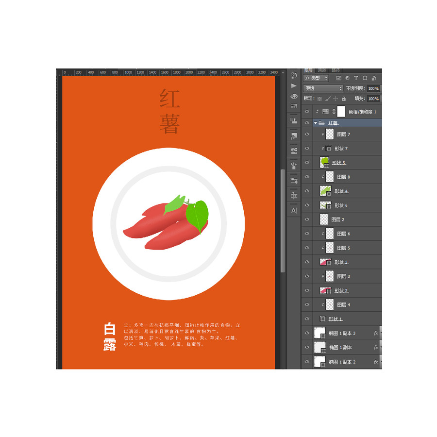 白露二十四節(jié)氣原創(chuàng)插畫