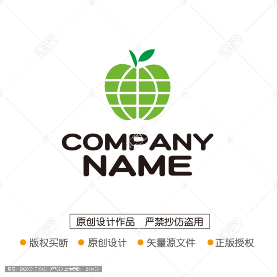 綠色地球健康醫(yī)療健康logo