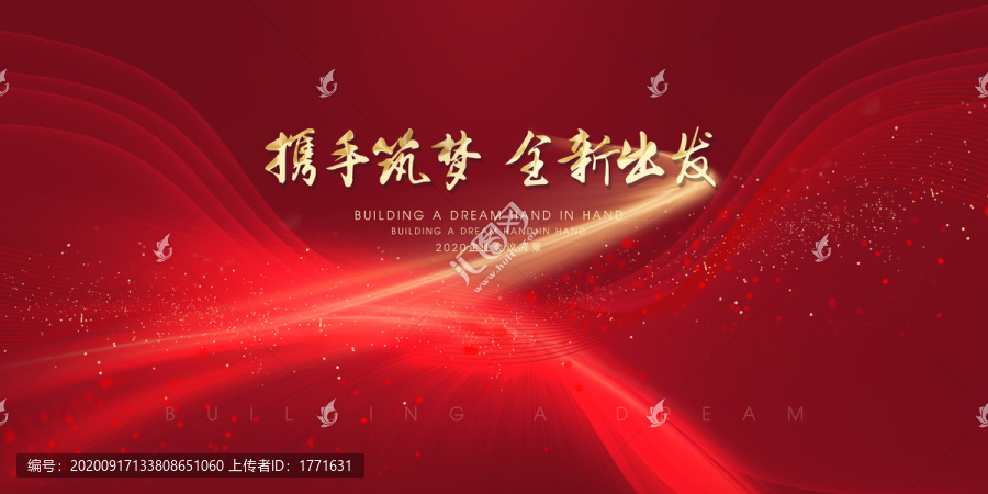 紅色背景