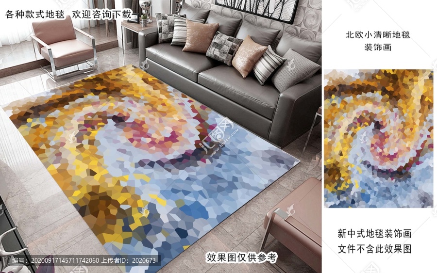 新中式金箔輕奢抽象地毯