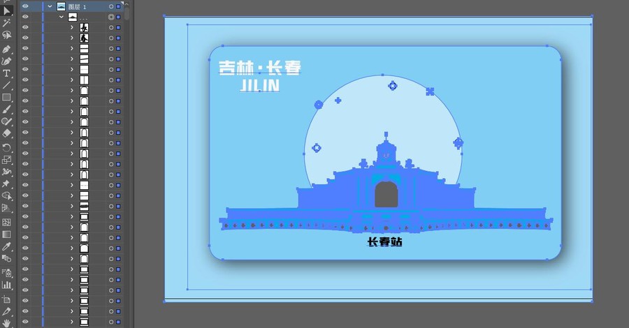 長春站矢量插畫地標建筑