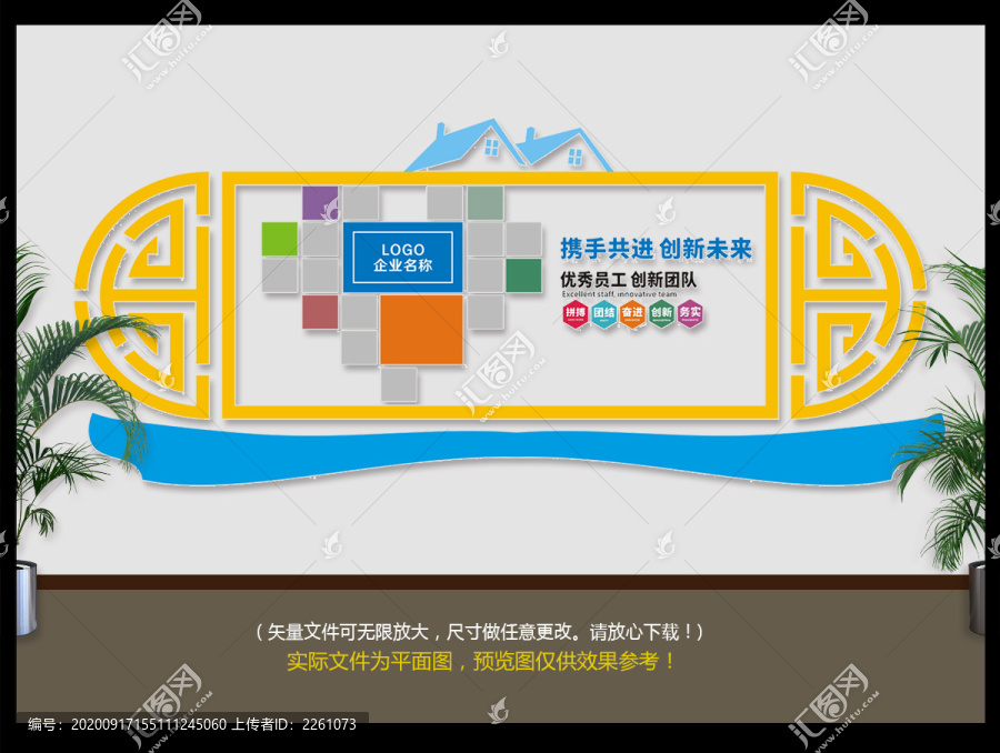 企業(yè)照片墻