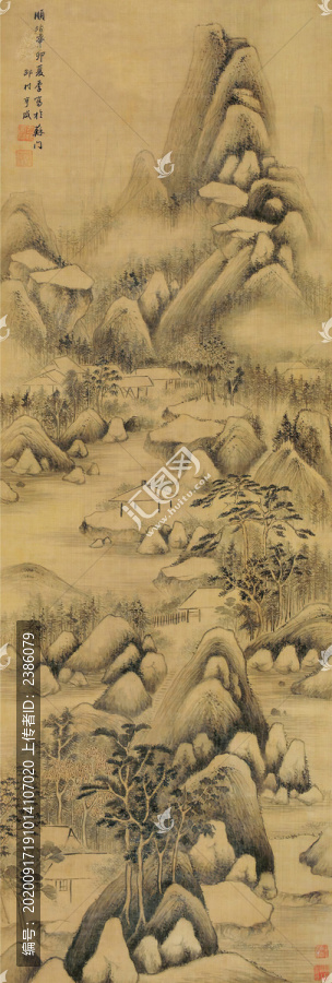 方亨咸溪山清遠圖