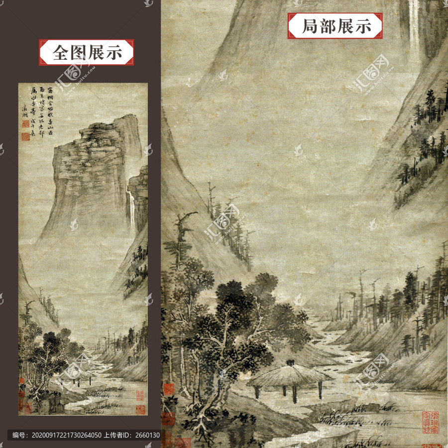 文徵明水亭詩思圖