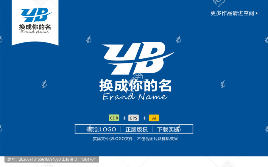 yb字母logo