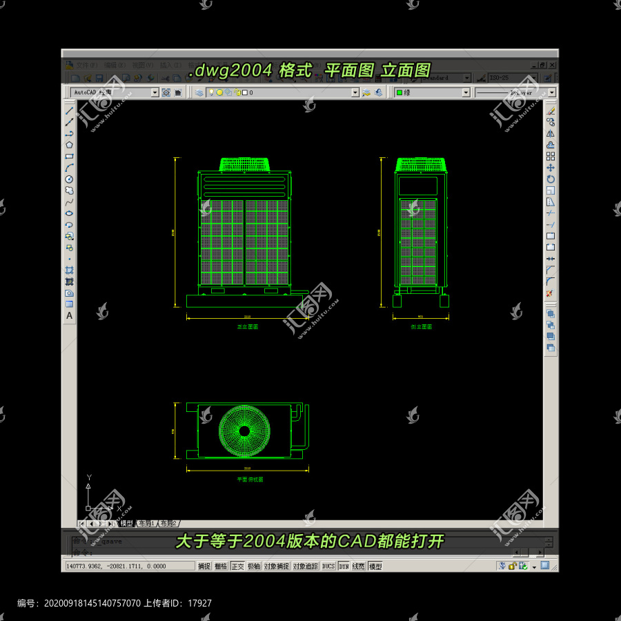 中央空调外机CAD平面图立面图
