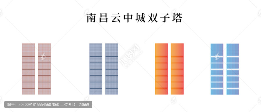 南昌云中城雙子塔