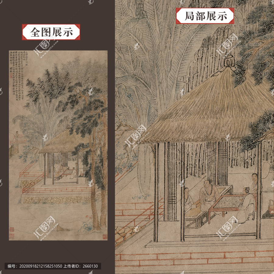 錢榖竹亭對(duì)棋圖