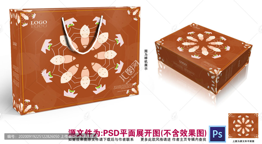 咖啡禮盒