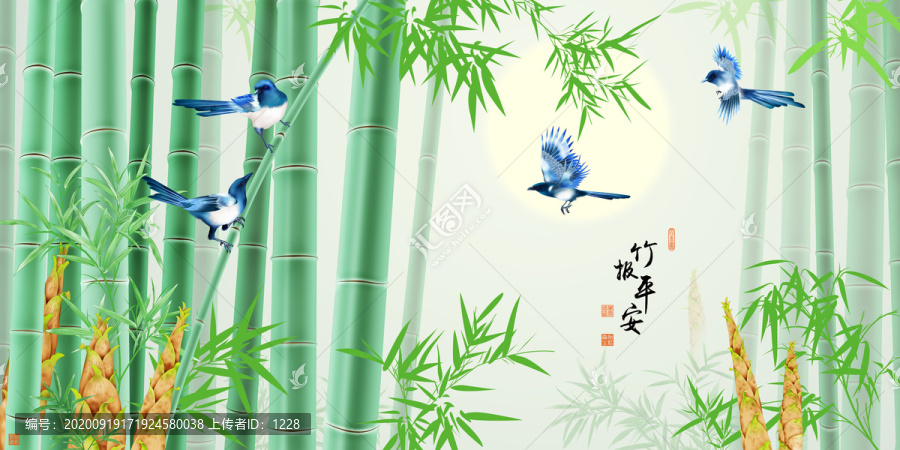 翠竹長青竹報平安