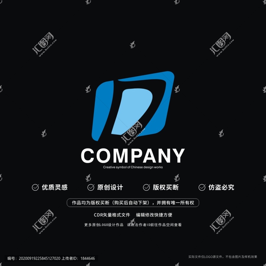 D字母标志