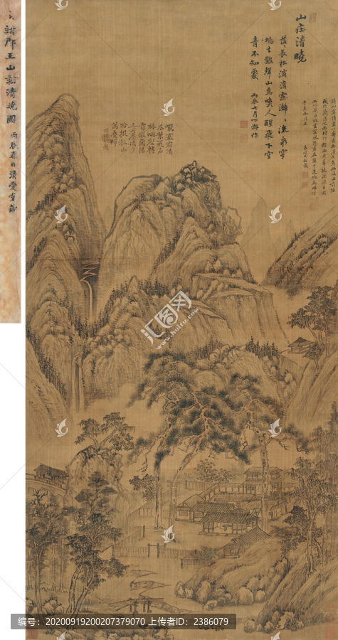 允禧山莊清曉圖
