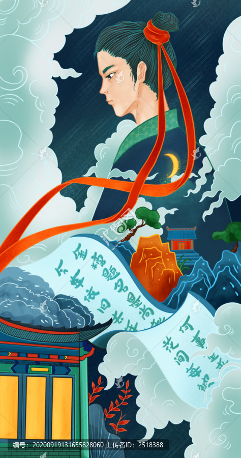 金榜題名插畫