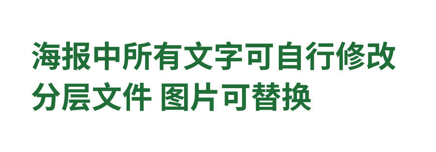 夏季特飲品青桔檸檬茶手繪海報(bào)