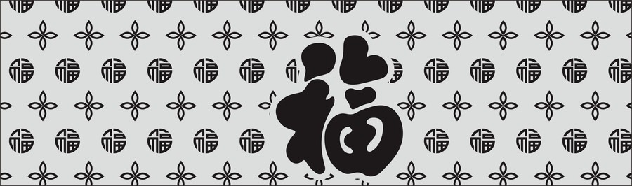 背模底紋