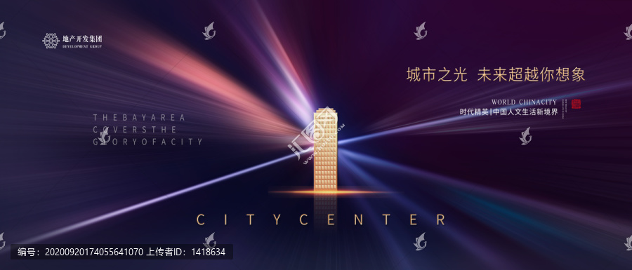 地產廣告