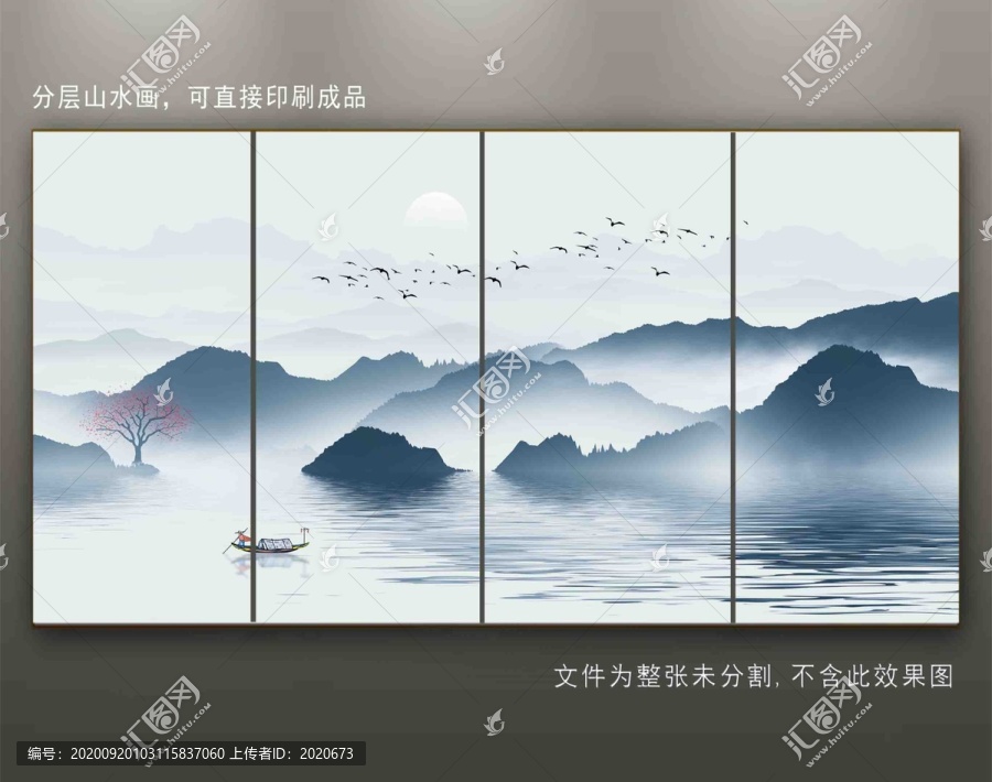 水墨畫(huà)