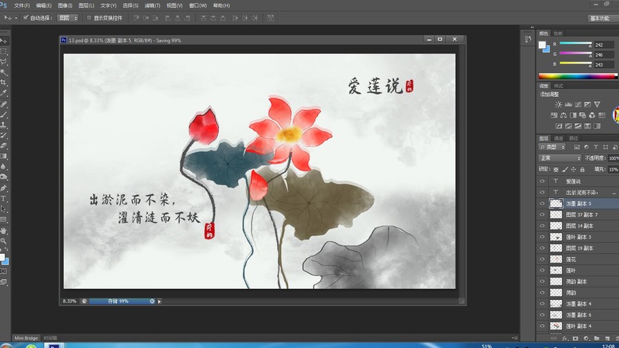 手繪荷花新中式背景墻高清