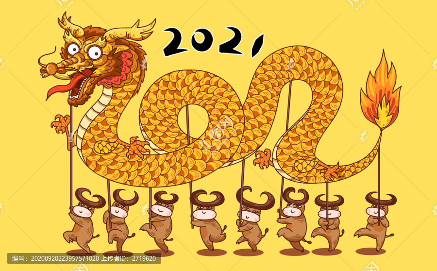 2021牛年贺图