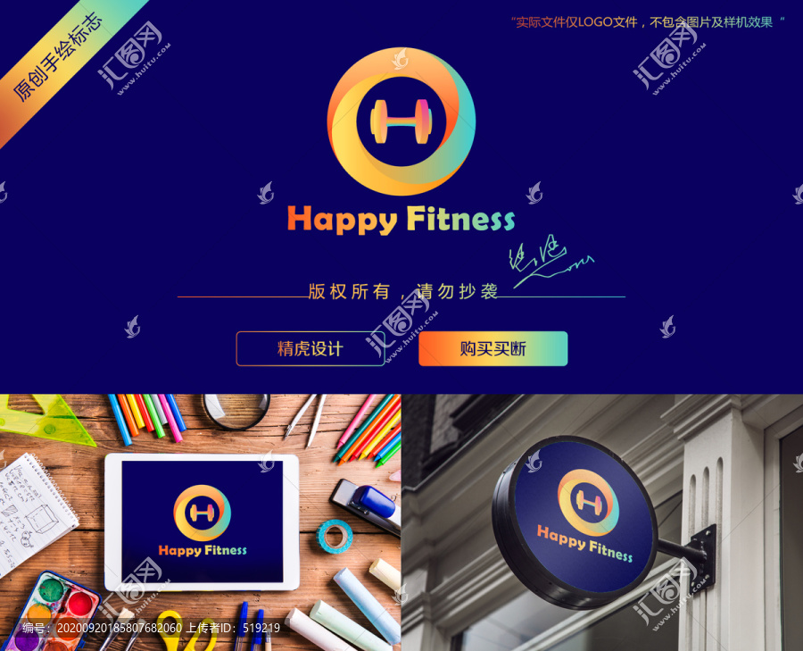 H字母logo