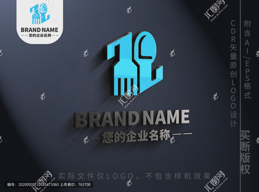 叉子勺子logo餐具標(biāo)志設(shè)計(jì)
