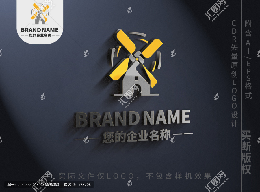 風車旋轉(zhuǎn)logo標志設計