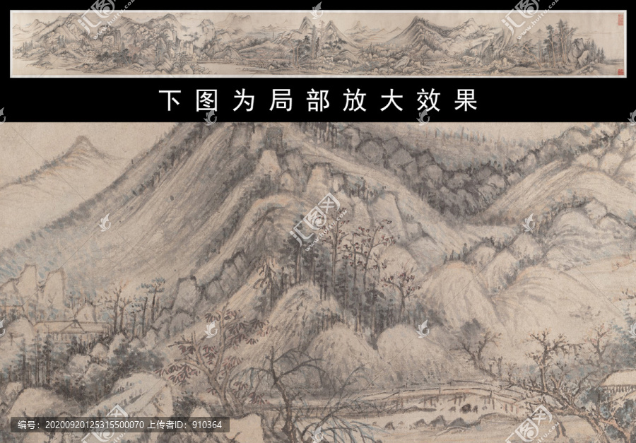 趙左溪山無盡圖