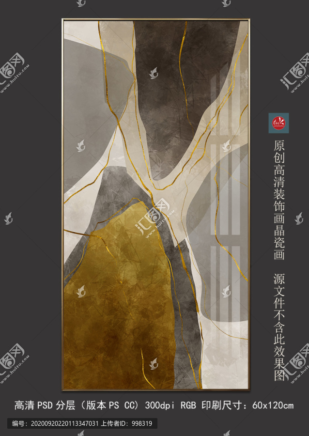 現(xiàn)代簡(jiǎn)約抽象侘寂風(fēng)素色塊裝飾畫