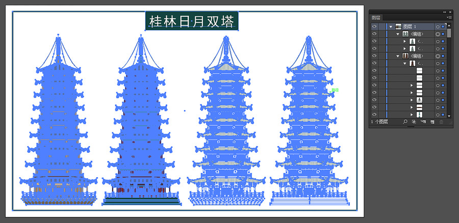 桂林日月雙塔