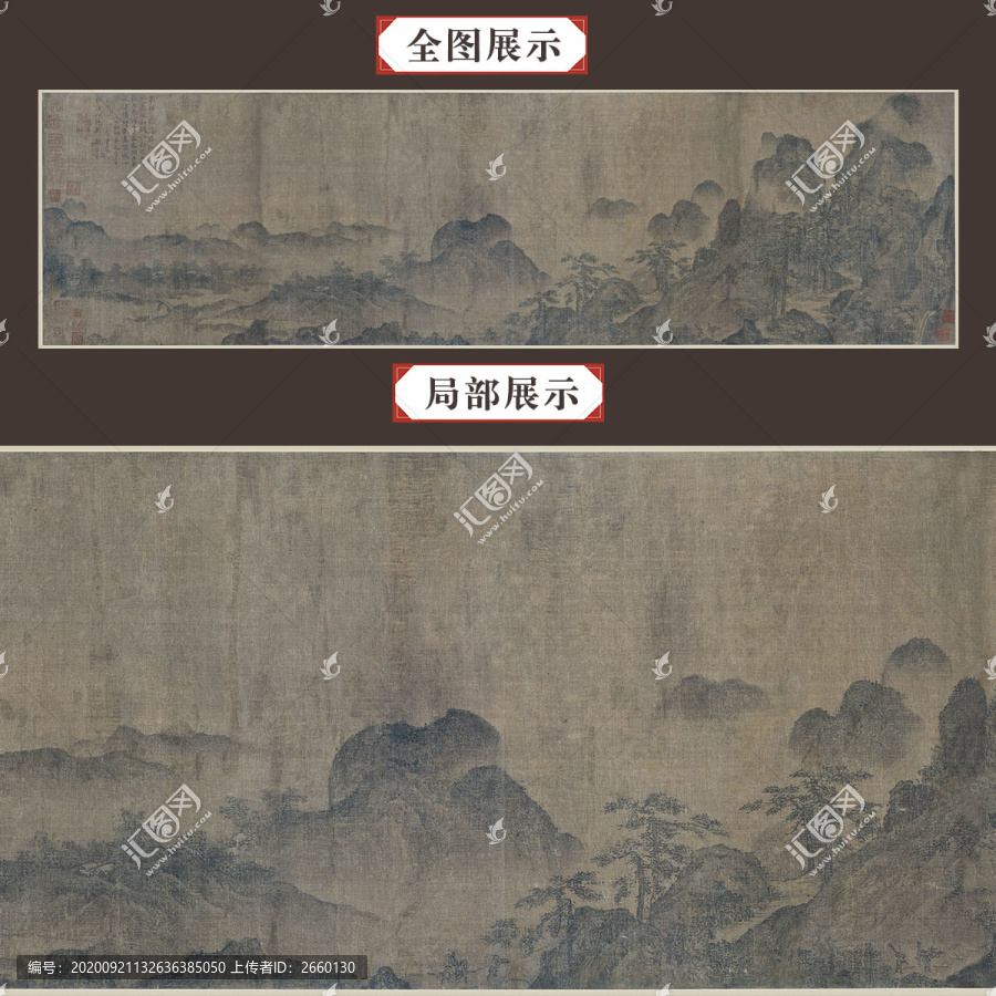 胡舜臣,送郝玄明使秦圖