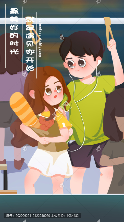 遇見(jiàn)