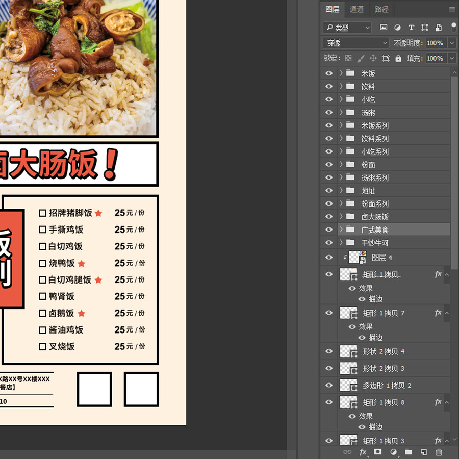 菜單