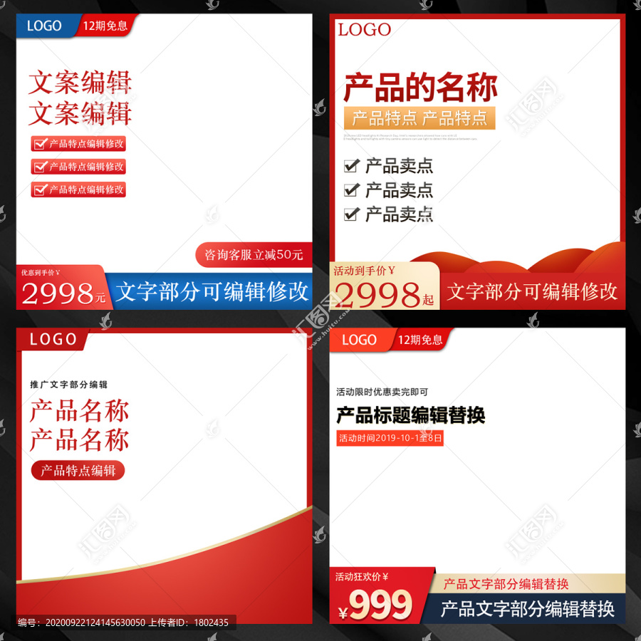 主圖設(shè)計