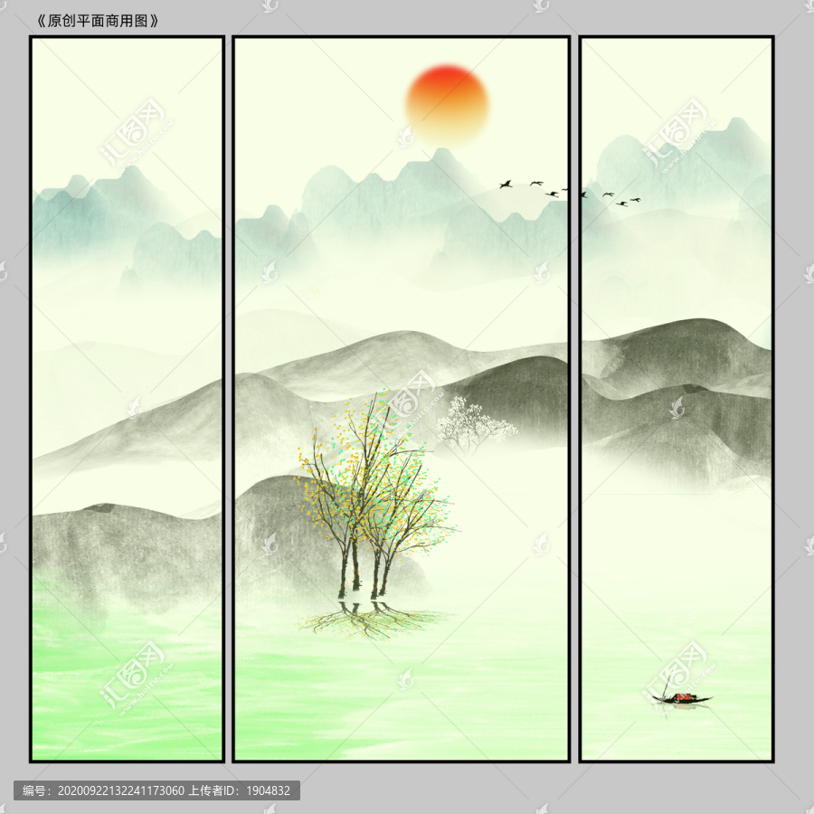 新中式山水