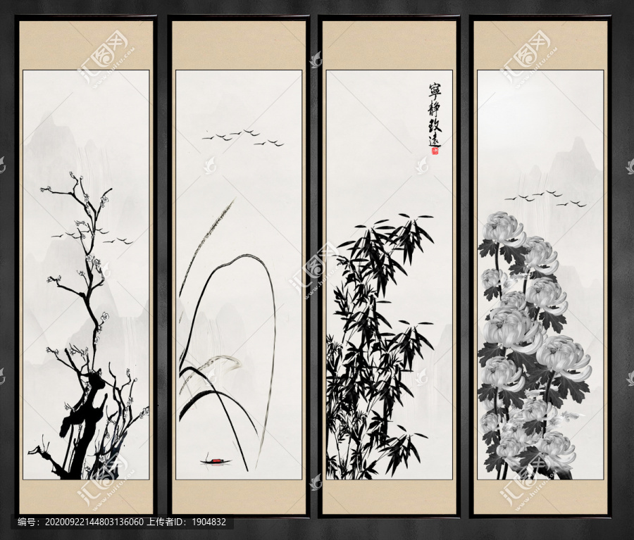 梅蘭竹菊