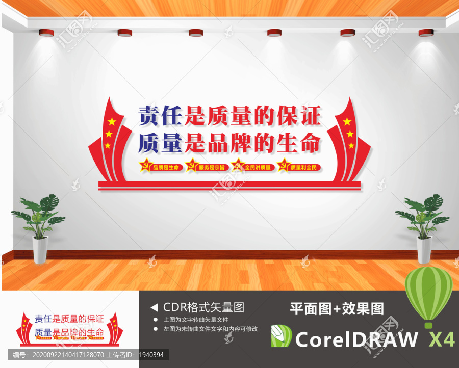 弘揚(yáng)企業(yè)家精神