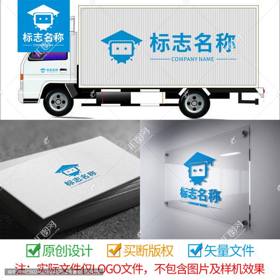 機(jī)器人LOGO設(shè)計
