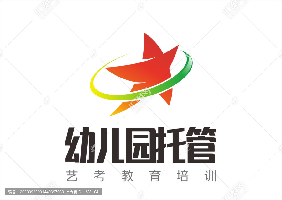 創(chuàng)意星星logo