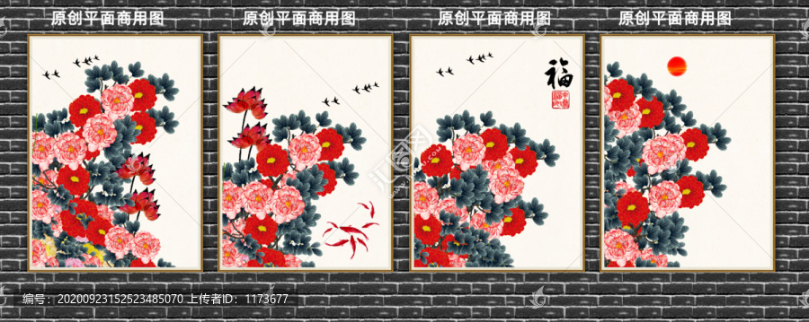 工筆牡丹