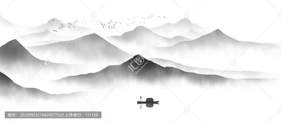 水墨