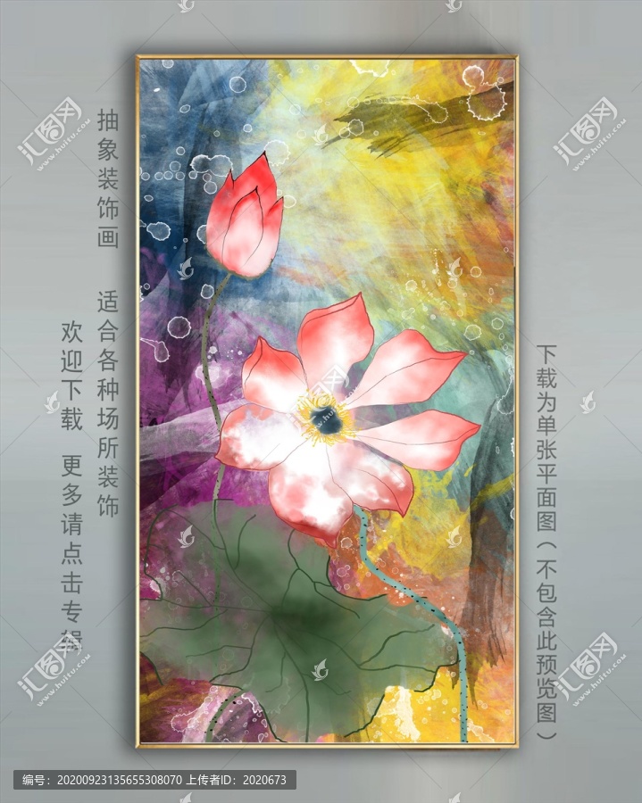 抽象裝飾圖