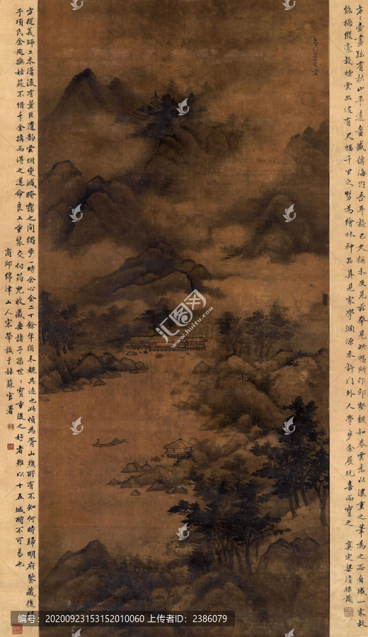 方從義重嶺煙靄