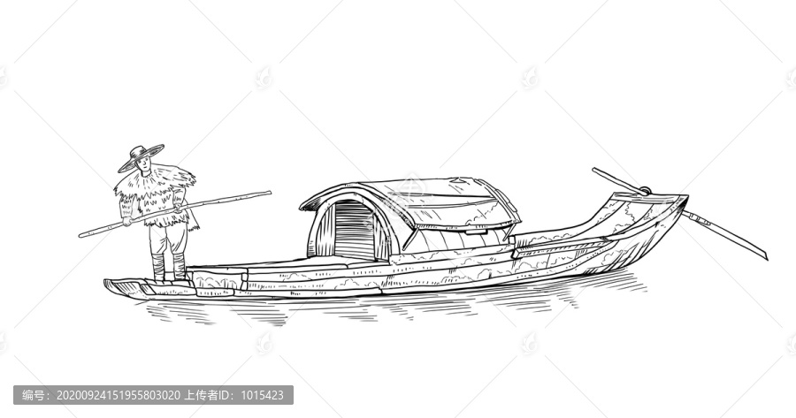 漁船