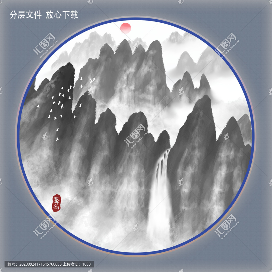 寫意山水