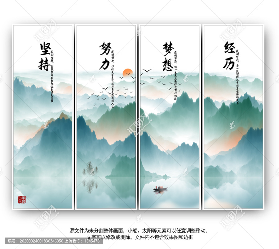企業(yè)文化