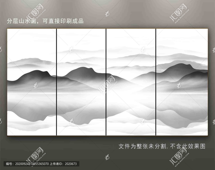 新中式